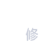 瀝青灑布車(chē)設(shè)備_稀漿封層車(chē)設(shè)備_ 同步封層車(chē)設(shè)備_瀝青乳化儲(chǔ)存設(shè)備_路面清掃設(shè)備_石料篩分設(shè)備